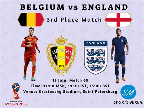 england vs belgium tv coverage
